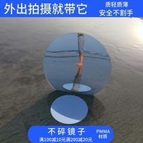 Outdoor sea view shooting Mirror Photography Props Acrylic Mirror Large Round resistant to fall without breaking plastic mirror