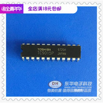 TC9015P DIP24 brand new imported original spot low price sales one-stop for manufacturers IC matching