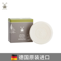 muhle muhle Mueller Germany imported shaving foam soap foam sandalwood aloe vera soap