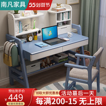 Solid wood desk can lift students study table childrens minimalist bedroom home small family type desktop computer desk for home