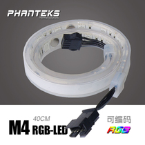 Wind chaser M4 light with colorful LED RGB chassis light with magnet fixed colorful coded length 40CM