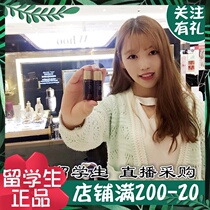 Small sample) Counter whoo Hougongchen Enjoy Jin rate enjoy Xueyu Shuiyeon Water Milk Moisturizing Firming lifting water milk 5ml