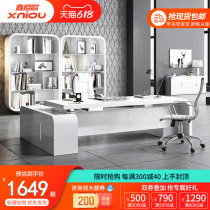 Paint boss Presidents desk Office desk Simple modern large desk Managers desk Supervisors desk White table and chair combination table