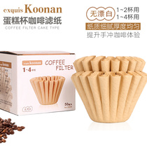 Koonan Kana coffee filter paper American cake type filter paper log drip hand drip filter 50 sheets