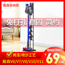 Adapt to Dyson vacuum cleaner V6V7V8V10V11 Punch - free mount frame for charging hanging seat