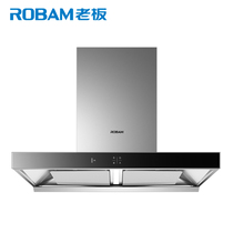 (Frequency conversion new products) Boss 60X2S range hood household kitchen oil smoke suction big suction official flagship store