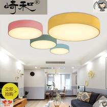 Nordic macaron ceiling lamps color round modern minimalist guest restaurant childrens room balcony LED bedroom light