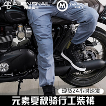Alien Snail Spring Autumn Riding Elements Pants Protection Loose Casual Pure Color men and women General locomotive guard trousers