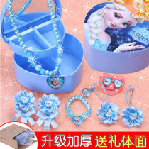 Childrens girl Frozen Aisha Princess Hand Necklace Ring Earless hairclip Ornaments Gift Box Set