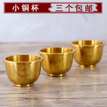 Yuantong Buddha pure copper water supply cup water purification Cup Buddha Hall supply Cup copper tea cup tribute Cup holy water Cup Buddhist supplies