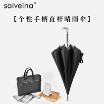 Syvina long handle straight pole business manual umbrella black rubber sunscreen anti-UV shading and sunny and sunny sun umbrella
