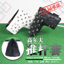 Golf Push Rod Fashion Rivet Cool Skull Thickening plush waterproof PU Fabric Magnetic Opening Design