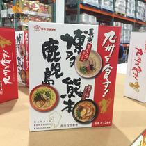 Marutai Kyushu classic three-flavor ramen combination bag bone flavor 6 packs Shanghai Costco opening customers