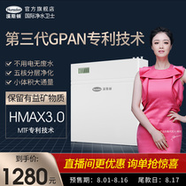 Hansden water purifier Household kitchen direct drinking tap water filter Five-stage ultrafiltration water purifier HSD-320EY