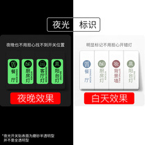 Nightlight switch stickers Glower home fluorescent label wall with decorative electric light panel instructions customized