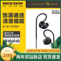 Toluene jaben Oriolus grey yellow oriole custom headphones in ear style elderly Birds professional eavesdropping hifi