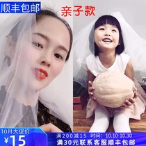 New mother and daughter parent-child baby childrens veil short head yarn headdress Super Xiansen Net red photo props retro