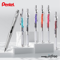 Japan stationery Pentel gel pen BLN75TL quick-drying gel pen Transparent rod color large capacity school bully brush student exam special pen Press needle tube energel signature pen