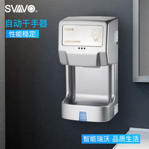 Ruiwo automatic induction high-speed hand dryer Commercial bathroom wall-mounted drying mobile phone Smart home mobile phone 翝