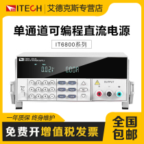 ITECH Adex IT6831 IT6832 IT6834 programmable DC regulated power supply IT6822L