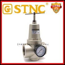 (STNC Sonotiangong_TRY-40)16kg DN40 medium and high pressure pneumatic pressure reducing valve QTY resistant 1 6MPa