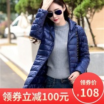 Anti-season clearance womens clothing winter Korean slim-fit hooded thin light down jacket womens medium-long trendy large size lightweight