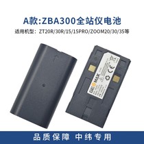 Long test Zhongwei ZT20 battery ZBA302 total station charger ZCH302 GPS RTK radio data cable