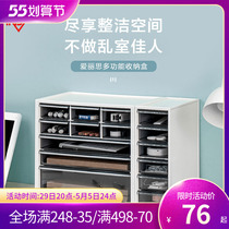 Love Lithdesktop Storage Box Desk Stationery Drawer-type Debris Containing Box Desk Finishing Lego Shelf