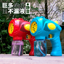 Mute No Music Five Holes Bubble Gun Leakproof Fully Automatic Electric Bubble Machine Blow Bubble Toy Teenage Girl Hearts Wedding