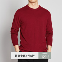 Mo Maike mens pure cardigan Mens autumn and winter crew neck sweater mens knitwear mens base shirt 2201