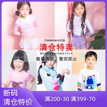 Special childrens diving suit girl split shirt sunscreen quick-drying surfing swimsuit floating suit parent-child suit