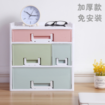 Postcard storage box desktop sundries 2021 new student ins large capacity cheap university dormitory finishing box