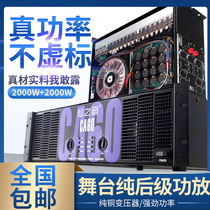 Professional stage high-power CA30 3U large outdoor performance line array subwoofer speaker 2000W pure power amplifier