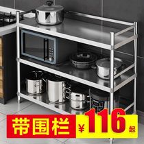 Thickened 201 stainless steel shelve with wheels with fence kitchen Home table Multi-functional floor multilayer storage