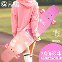 Guipa Shi longboard skateboard girl adult scooter dancing dance board brush street male Korean beginner