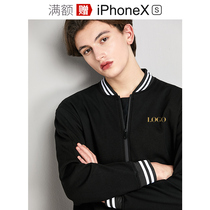 Sweatshirt custom zipper baseball suit custom embroidery printed logo High-end tooling jacket custom long-sleeved sports clothes