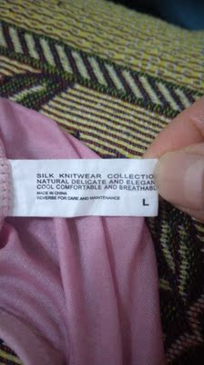 第一张照片是你们家的照片，买回来的商标完全和你们家的照片不一样，难道不是你们家卖的裤子，从别人家拿来卖的，商标是一串英文，网上收了哈说是丝绸面料，直接看不动懂买来的东西和淘宝里看到的不一样，纳闷。。。