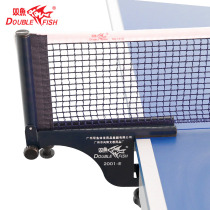Pisces table tennis net frame set 2001E outdoor outdoor table tennis table net frame net column 6 5cm with net
