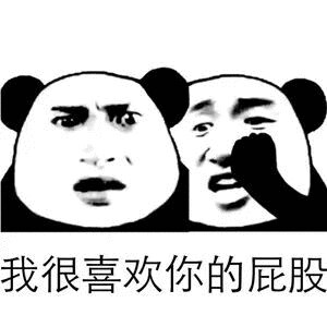 老公很喜欢,反过来穿也很不错 老公很喜欢,反过来穿也很不错