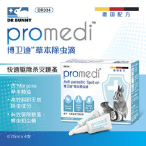 Dr. Rabbit Boweijian Herbal Deworms 4 sets of rabbit Toro guinea pig in vitro parasite DR334