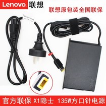 ThinkPad Lenovo Square mouth with needle 135W Portable Lightweight Rescuer Y7000 X1 P1 Hermit laptop power adapter Computer charger 20V 6 75