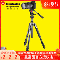 Manfuto Befree series MVKBFRL-LIVE plate buckle aluminum alloy tripod hydraulic head set