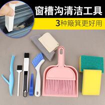 New house cleaning tool cleaning window cleaning groove brush artifact cleaning multifunctional household door table gap