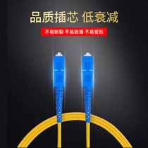 Single-mode SC fiber optic jumper SC pigtail jumper 3 M 5 M 10 m telecom grade single-core fiber extension cord