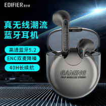 Walker HECATE GM5 flagship version E-sports game Bluetooth headset binaural half-in-ear true wireless sports running long standby noise reduction 5 22020 years new for Huawei