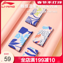 Li Ning men and womens bath towels large size quick-drying water absorption sports swimming fitness warm special pool bathrobes
