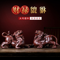 Yixing purple sand tea table Zhaocai handmade sculpture large ornaments tea set to raise tea set to raise tea table