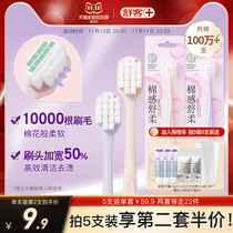 Sukhumvit Ultra Soft Wide-haired Toothbrush for Gingiva Maternity Special Ladies Adult Toothpaste Combination