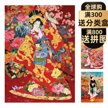 (A variety of spot) spring Yang roll moon Chinese pink cherry Eurographics imported puzzle 1000 pieces Japan