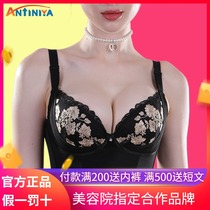 Antinia body manager female milk collection Post-Partum Adjustment Beauty Salon underwear bra